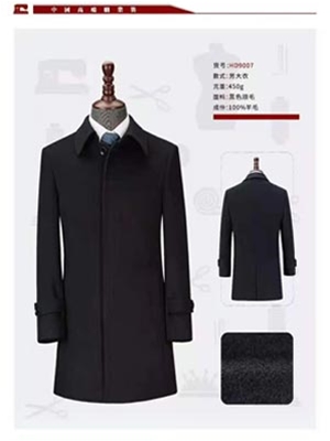 男士秋冬羊毛大衣-HD9007-450g-黑色順毛-100%羊毛